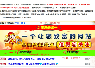 点击图片放大