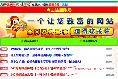 点击图片放大